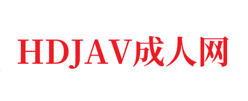 午夜福利国产片_国产123av夜夜欢_xxx tabu69-HDJAV